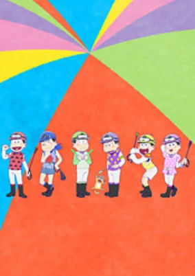 Capa de Mutsugo to Ouma no Monogatari