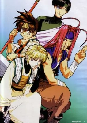 Capa de Gensou Maden Saiyuuki