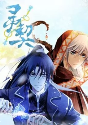 Titelbild von Spirit Pact