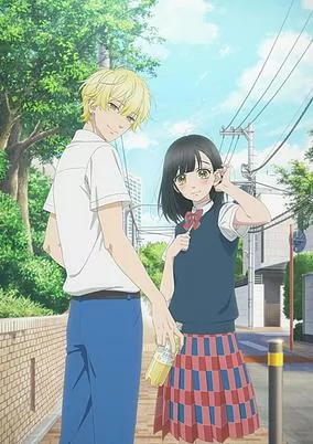 Cover of Honey Lemon Soda