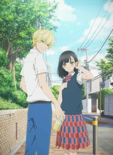 Capa de Honey Lemon Soda