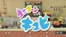 Cover of Unicorn no Kyupi
