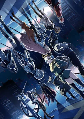 Capa de Juuni Taisen