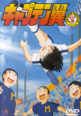 Capa de Captain Tsubasa