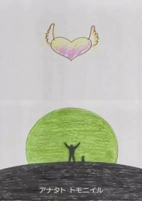 Cover of I`m Here with You