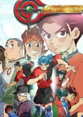 Cover of Chao Zhi Neng Zu Qiu