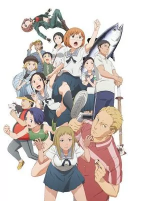 Capa de Chio-chan no Tsuugakuro
