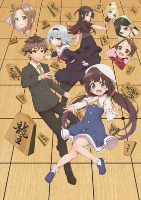 Capa de Ryuuou no Oshigoto!