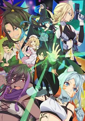 Capa de Isshun de Chiryou shiteita noni Yakutatazu to Tsuihou sareta Tensai Chiyushi, Yami Healer toshite Tanoshiku Ikiru