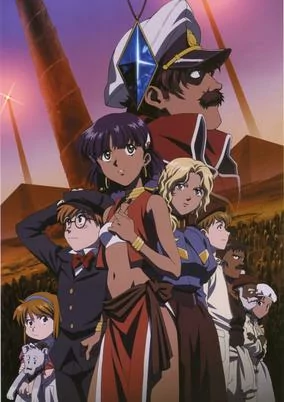 Capa de Fushigi no Umi no Nadia