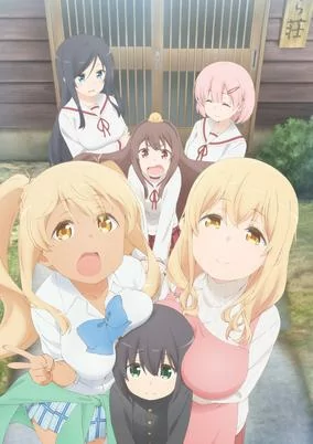 Capa de Sunohara-sou no Kanrinin-san