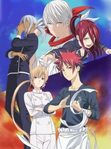 Capa de Shokugeki no Souma: San no Sara - Tootsuki Ressha Hen