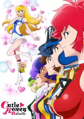 Capa de Cutie Honey Universe