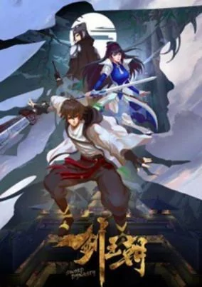 Capa de Jian Wangchao