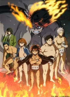 Capa de Hinomaru Zumou