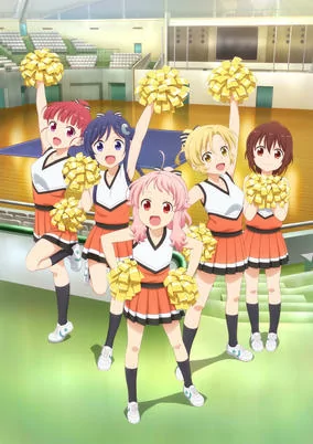 Titelbild von Anima Yell!