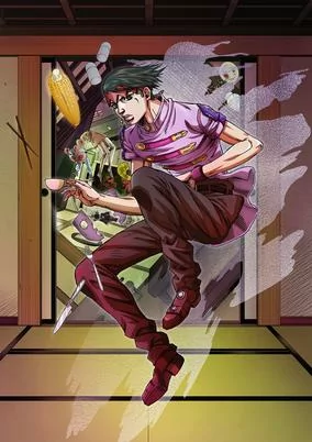 Capa de Kishibe Rohan wa Ugokanai