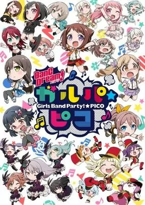Capa de Bang Dream! Garupa Pico