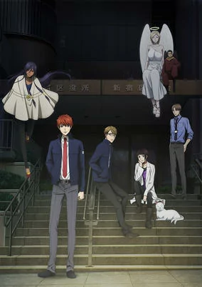 Capa de Mayonaka no Occult Koumuin