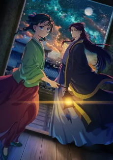 Capa de Kusuriya no Hitorigoto 2nd Season
