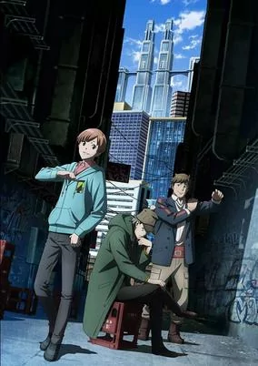 Capa de Kabukichou Sherlock