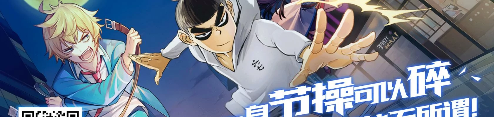 banner