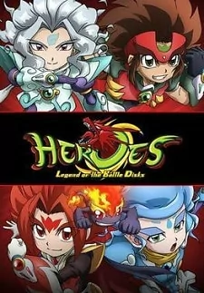 Cover of Heroes: Battle Disk Densetsu