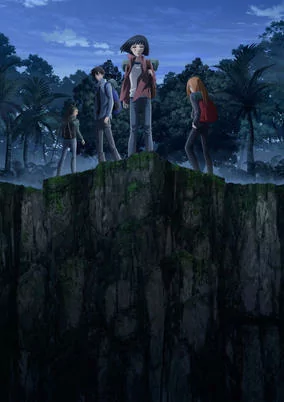 Capa de 7 Seeds