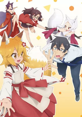 Capa de Sewayaki Kitsune no Senko-san