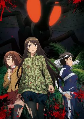 Capa de Kyochuu Rettou