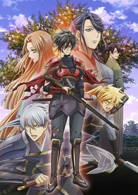 Capa de Kochouki: Wakaki Nobunaga