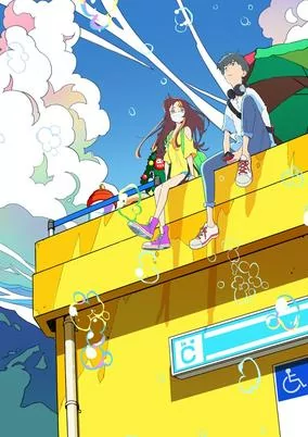 Titelbild von Cider no You ni Kotoba ga Wakiagaru
