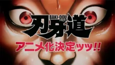 Titelbild von Baki-dou