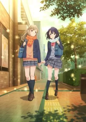 Capa de Adachi to Shimamura