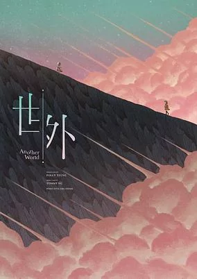 Titelbild von Another World