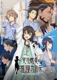 Capa de Ameku Takao no Suiri Karte