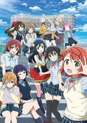 Capa de Love Live! Nijigasaki Gakuen School Idol Doukoukai