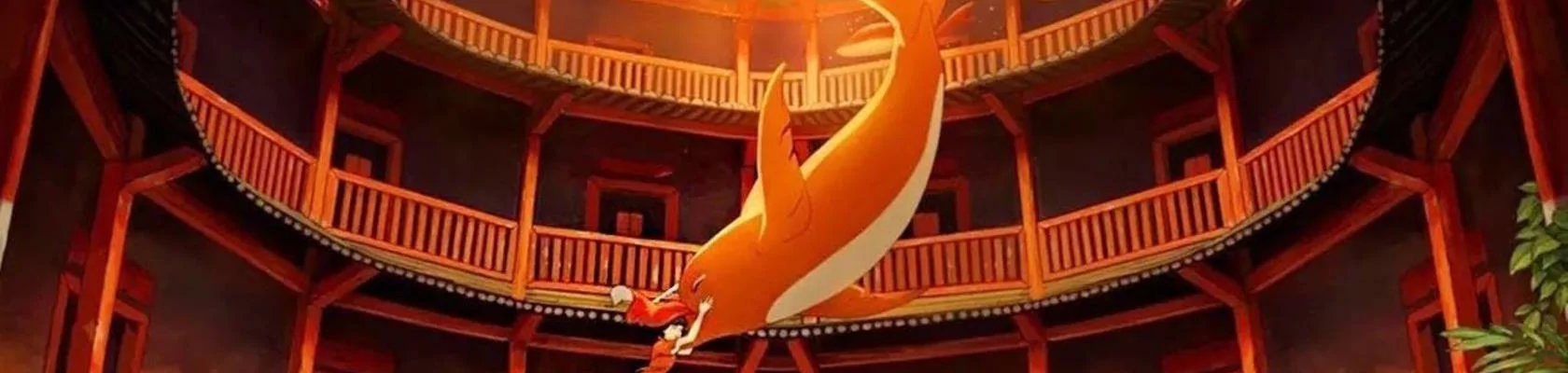 banner