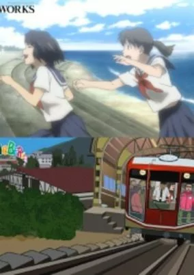Capa de Toyama Kankou Anime Project