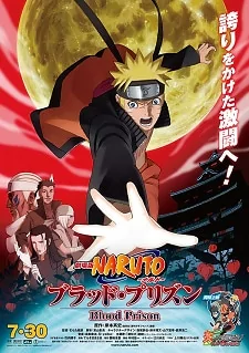 Capa de Naruto: Shippuuden Movie 5 - Blood Prison