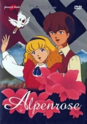 Cover of Honoo no Alpenrose