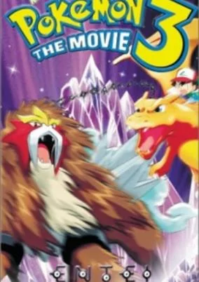 Titelbild von Pokemon Movie 03: Kesshoutou no Teiou Entei