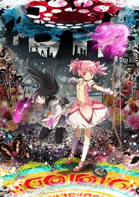 Capa de Mahou Shoujo Madoka★Magica Movie 2: Eien no Monogatari