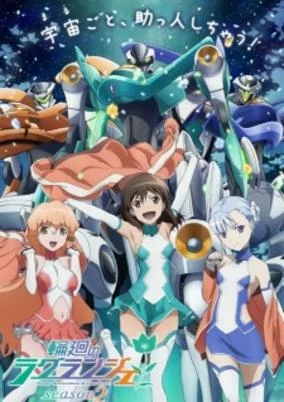 Capa de Rinne no Lagrange Season 2