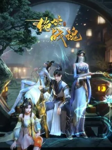 Capa de Jueshi Zhan Hun