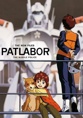 Titelbild von Kidou Keisatsu Patlabor: New OVA