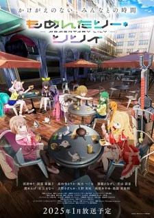 Capa de Momentary Lily