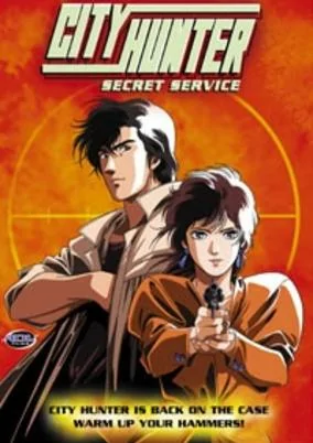 Cover of City Hunter: The Secret Service
