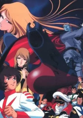 Titelbild von Uchuu Senkan Yamato