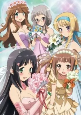 Capa de Kono Naka ni Hitori, Imouto ga Iru!: Ani, Imouto, Koibito